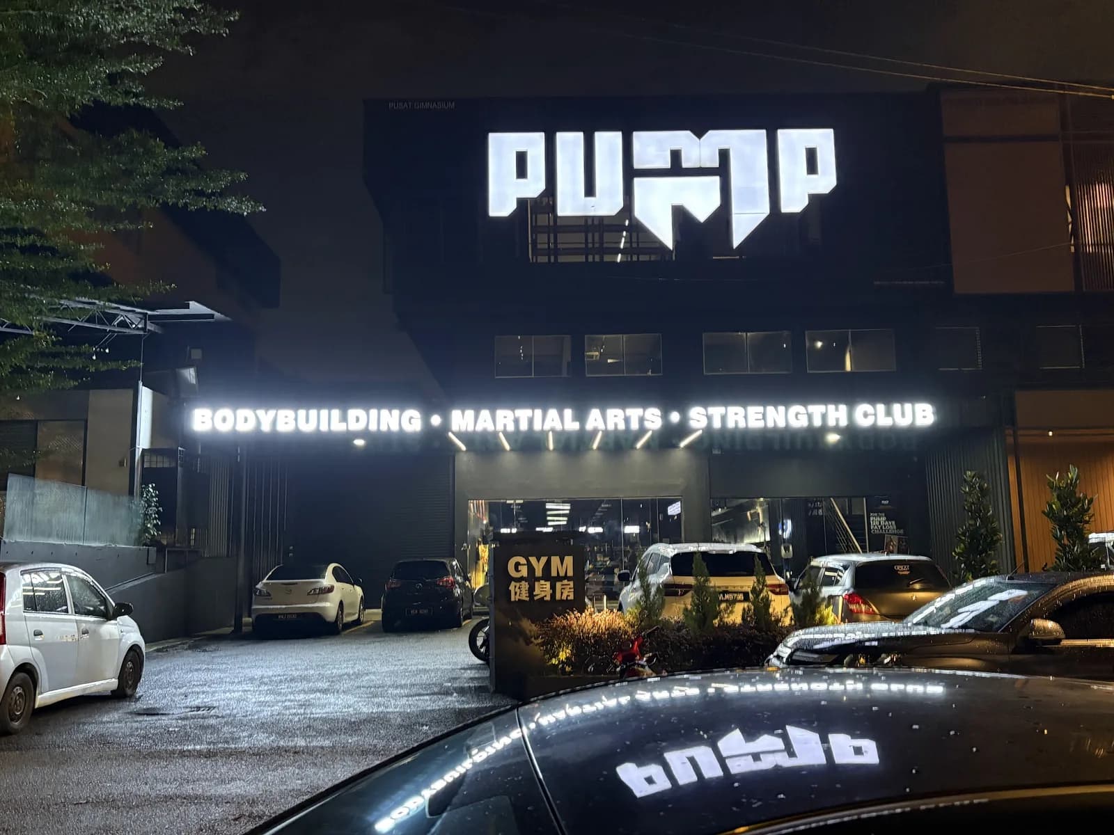 PUMP FITNESS CHERAS