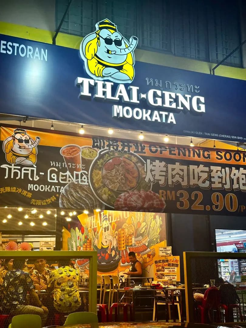 Thai Geng Mookata (Cheras Jln Lanchang) photo 2