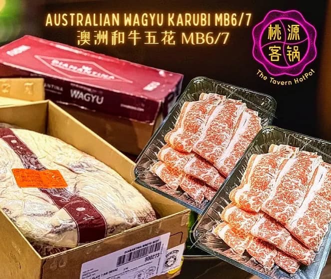 The Wagyu Tavern 桃源の牛 photo 3