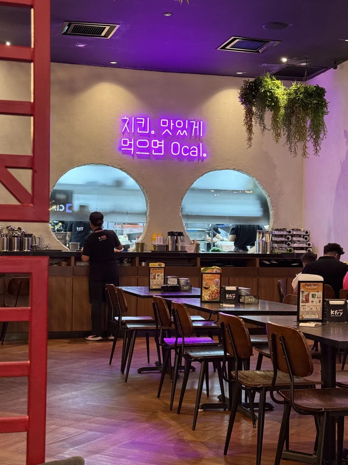 K Fry Urban Korean Suria KLCC